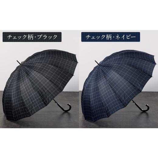 ふるさと納税 雑貨・日用品 福岡県 筑後市  カラーが選べる 紳士プリント 軽量16本骨 65cmジャンプ （ストライプ柄） ネイビー ワンタッチ ワンプッシュオープ…の画像