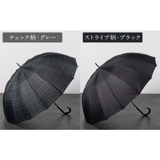 ふるさと納税 雑貨・日用品 福岡県 筑後市  カラーが選べる 紳士プリント 軽量16本骨 65cmジャンプ （ストライプ柄） グレー ワンタッチ ワンプッシュオープン…の画像