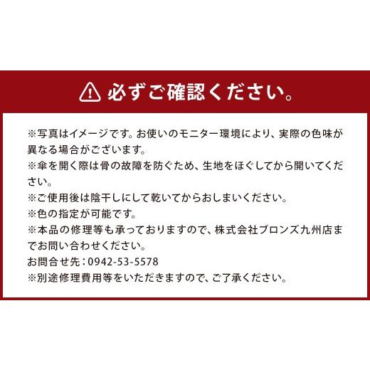 ふるさと納税 雑貨・日用品 福岡県 筑後市  カラーが選べる 紳士プリント 軽量16本骨 65cmジャンプ （ストライプ柄） グレー ワンタッチ ワンプッシュオープン…の画像