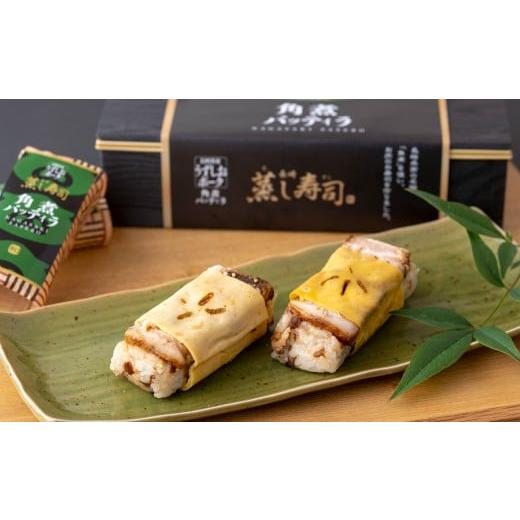 ふるさと納税 惣菜・レトルト 冷凍 長崎県 佐世保市 E463 長崎角煮バッテイラ