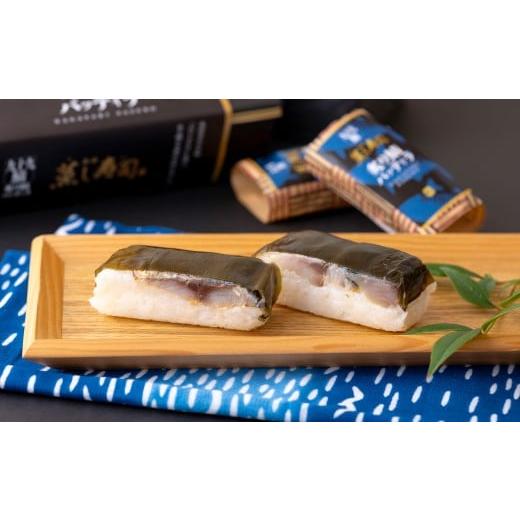 ふるさと納税 惣菜・レトルト 冷凍 長崎県 佐世保市 E464 炙りさばバッティラ