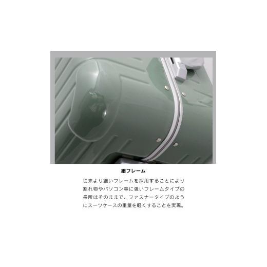 ふるさと納税 カバン 長崎県 佐世保市 G592 DL-2823スーツケースSオイスターホワイト キャリーケース キャリーバッグ カバン バッグ キャリー かばん