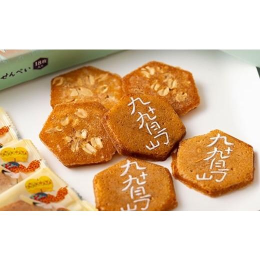 ふるさと納税 焼菓子・チョコレート 長崎県 佐世保市 F219 九十九島せんぺい12枚×6個セット 合計72枚