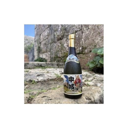 ふるさと納税 泡盛 沖縄県 中城村 琉球泡盛・まさひろ酒造 中城 3年古酒30度 4合瓶 720ml 1686903