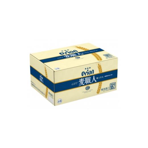 ふるさと納税 お酒 沖縄県 中城村 オリオンビール・ギフト箱入り オリオン 麦職人 350ml×12本 1687054