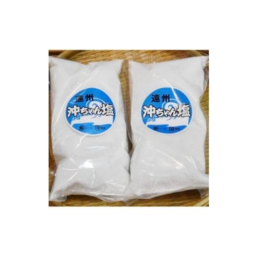 ふるさと納税 塩・だし 静岡県 掛川市 遠州沖ちゃんクラブ 掛川産・天日干しで作った塩 500g×2袋 計1kg 詰め合わせ 1681789