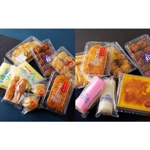 ふるさと納税 魚貝類 かまぼこ 長崎県 佐世保市 A516[定期便]贅沢練り物セット 6回お届け