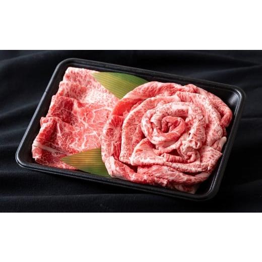 ふるさと納税 牛肉 ロース 長崎県 佐世保市 長崎和牛肉の華(すき焼き用)