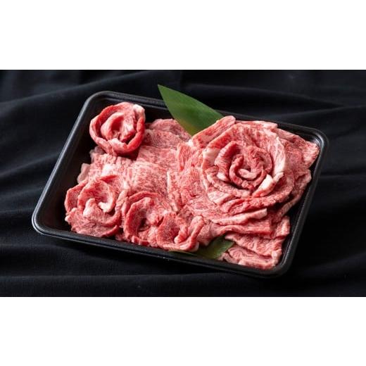 ふるさと納税 牛肉 ロース 長崎県 佐世保市 長崎和牛肉の華(焼肉用)