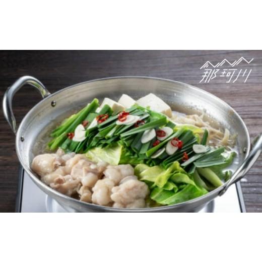 ふるさと納税 惣菜・レトルト 福岡県 那珂川市 博多旨だしもつ鍋(醤油味)3〜4人前 地域商社ふるさぽ 那珂川市