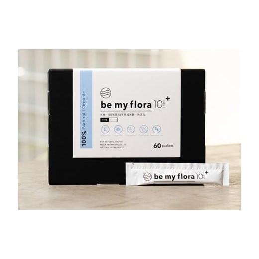 ふるさと納税 美容 北海道 新冠町 be my flora 10年熟成酵素+ 65,000円