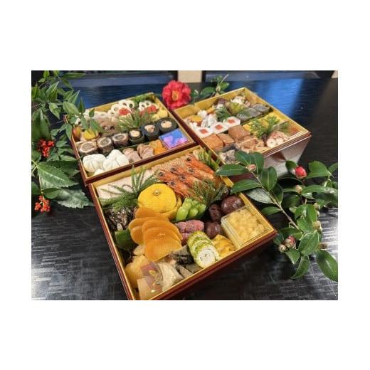 ふるさと納税 おせち 新潟県 村上市 数量限定 旬の閃き 柳庵「新春吉祥おせち」 2026年 三段重(約6人前)1077001