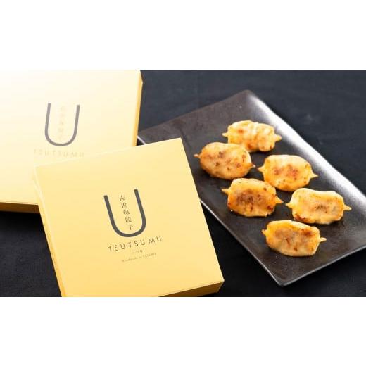 ふるさと納税 餃子 長崎県 佐世保市 E461 佐世保餃子TSUTSUMU(オリジナル)1.4kg(10個入350g×4箱)