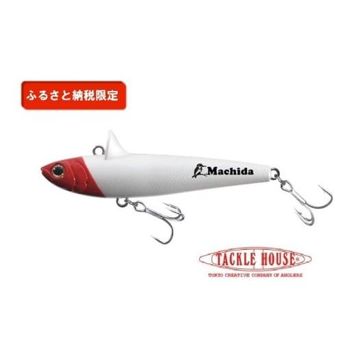 ふるさと納税 アウトドアグッズ 東京都 町田市 タックルハウス ローリングベイト66