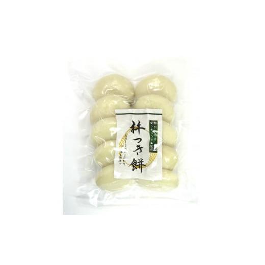 ふるさと納税 米・パン 餅 福井県 越前市 12月27日発送 米農家つきたて杵つきもち10個入×3袋 添加物不使用 越前市産もち米使用:期間限定