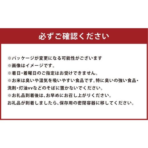 ふるさと納税 米 ゆめぴりか 北海道 愛別町  4回定期便 ゆめぴりか（2合×5パック） ×4回 計6kg｜ 最上品質米 ご飯 ごはん 米 お米 おこめ ライス こめ コメ …_2