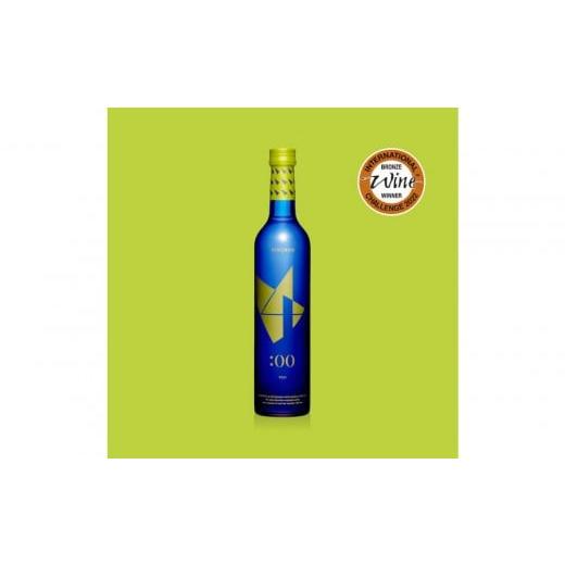 ふるさと納税 日本酒 神奈川県 小田原市 レモンのような爽やかさ、太陽と共に昇る微炭酸『YOJI』1本・HINEMOS