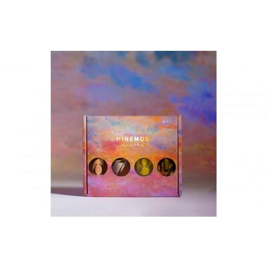 ふるさと納税 日本酒 純米酒 神奈川県 小田原市 TASTING SET for dinner time/4銘柄飲み比べ- HINEMOS