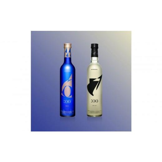 ふるさと納税 日本酒 神奈川県 小田原市 甘辛スパークリングセット/乾杯のとき- HINEMOS