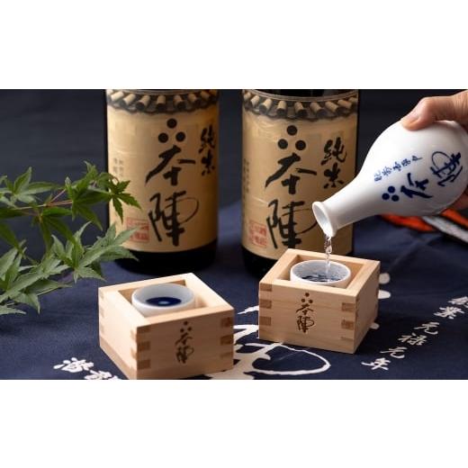 ふるさと納税 日本酒 純米酒 長崎県 佐世保市 C311 本陣純米たっぷり一升瓶2本セット