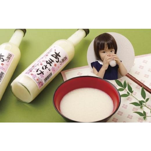 ふるさと納税 お酒 長崎県 佐世保市 C314 [定期便]無添加米麹甘酒毎月8本(12ヵ月で96本)