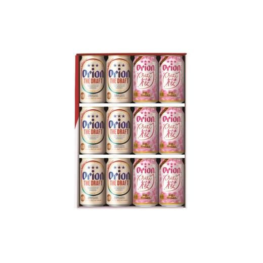 ふるさと納税 ビール 沖縄県 中城村 オリオンビールの限定醸造 オリオン いちばん桜&amp;オリオン ザ・ドラフト 専用ギフト箱入り 各種6本 1687774
