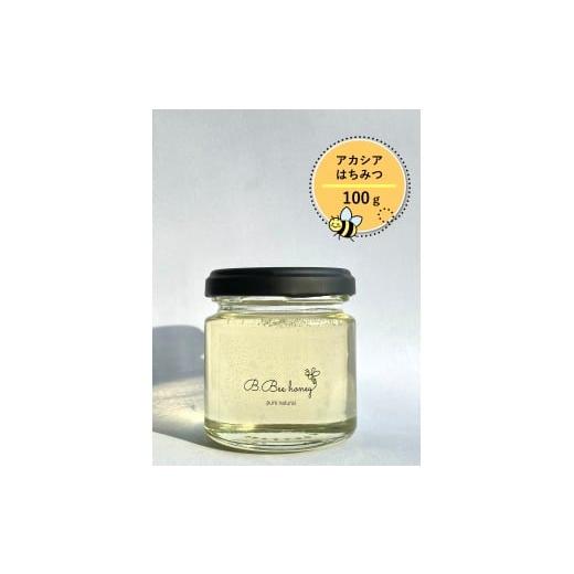 ふるさと納税 加工品等 はちみつ 埼玉県 富士見市 0010-157 B.Bee.Honey 国産ハチミツ100%(アカシア)100g 100g