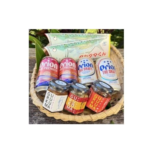 ふるさと納税 加工品等 沖縄県 国頭村 オリオンビール ザ・ドラフト プレミアム おつまみセット(グルクマくん2個&amp;グルクマフレーク3種) 1685387