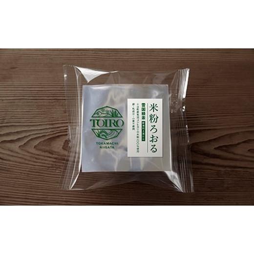 ふるさと納税 ケーキ・カステラ ロールケーキ 新潟県 十日町市 TOIRO 米粉ろおる(雪国緑茶)8個入|十日町すこやかファクトリー ケーキ ロールケーキ 豆乳 …