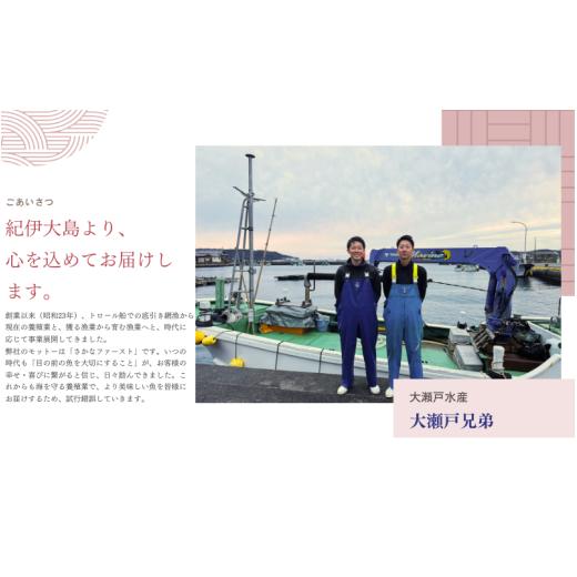 ふるさと納税 旬の鮮魚等 和歌山県 串本町 クエ鍋用セット（切り身800g＋アラ400g） 冬季限定・数量限定 小分け冷凍 養殖・冷凍 ｜和歌山県串本町大島から直送…_4