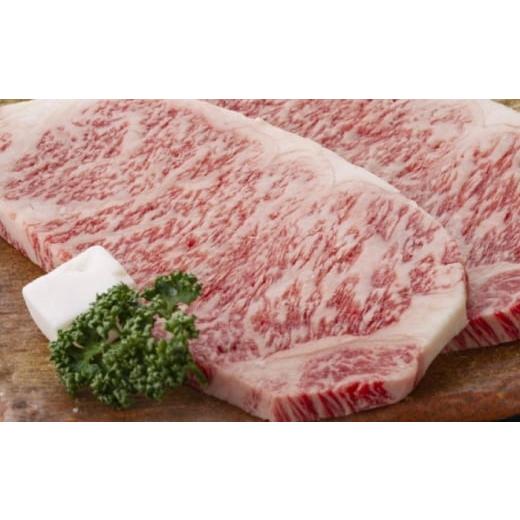 ふるさと納税 牛肉 サーロイン 岐阜県 岐阜市 サーロインステーキ 2枚 牛肉 ブランド牛 ステーキ 岐阜市 / みわ屋 柳ヶ瀬店