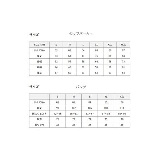 ふるさと納税 アウトドアグッズ ウェア 静岡県 牧之原市 005-186 ブラック ふっくら 暖かい ジップフーディー＆パンツ［ロゴ＆スタータイプ］ 裏起毛仕様／ ブ…