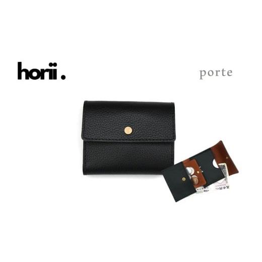ふるさと納税 財布 兵庫県 西脇市 horii. porte(ポルト) 55-29 本革 レザー mini Wallet ウォレット 財布 受注生産