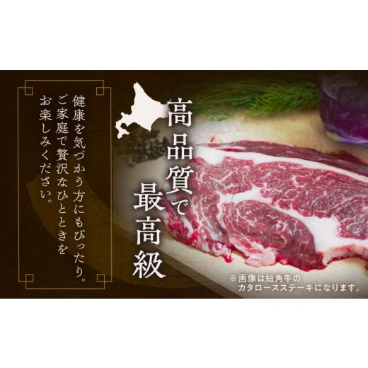 ふるさと納税 牛肉 ハンバーグ 北海道 足寄町 北海道 北十勝 短角牛 ハンバーグ 160g×5《足寄町》 北十勝ファーム有限会社 北海道 牛肉 牛 肉 にく お肉 はん…_3