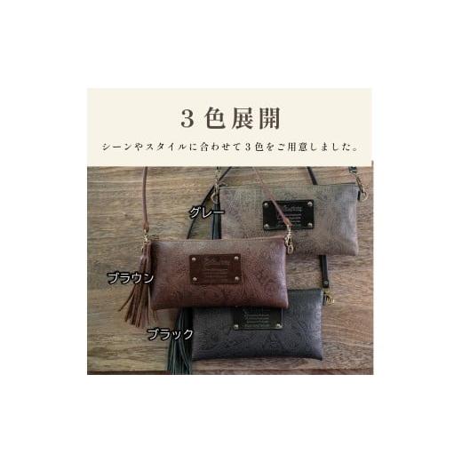 ふるさと納税 小物 兵庫県 丹波篠山市 〈本革〉イタリアンレザーショルダーバッグ（LONG・ブラウン） ペイズリー　本革カバン　肩掛けカバン 　ギフト　刻印無…の画像