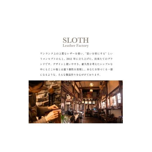 ふるさと納税 小物 兵庫県 丹波篠山市 〈本革〉イタリアンレザーショルダーバッグ（LONG・ブラウン） ペイズリー　本革カバン　肩掛けカバン 　ギフト　刻印無…の画像