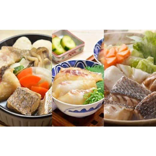 ふるさと納税 旬の鮮魚等 長崎県 佐世保市 A522[定期便]旬の九十九島高島美食めぐり 3回お届け