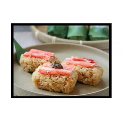 ふるさと納税 惣菜・レトルト 冷凍 鳥取県 鳥取市 笹巻き蟹めし(8個入り)