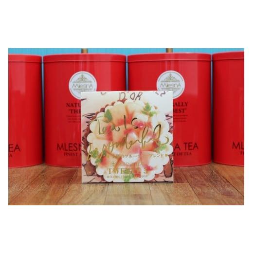 ふるさと納税 紅茶 茶葉・ティーバッグ 滋賀県 野洲市 ムレスナティー 40種の季節のフルーティーブレンド2 贈り物にも最適