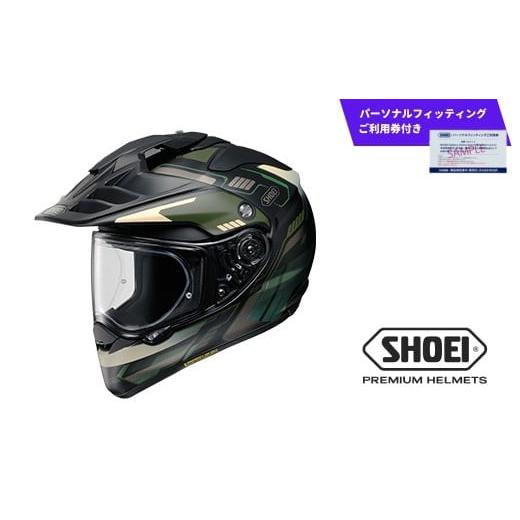 ふるさと納税 スポーツ・アウトドア 岩手県 一関市 SHOEI ヘルメット「HORNET ADV INVIGORATE TC-4 (GREEN/BLACK) マットカラー」XXLサイズ パーソナルフィッ…