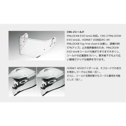 ふるさと納税 運動競技・アウトドア 岩手県 一関市 SHOEI 安全帽「HORNET ADV INVIGORATE TC-5 (BLACK／SILVER) つや消し色合い」S大きさ パーソナルフィッ…