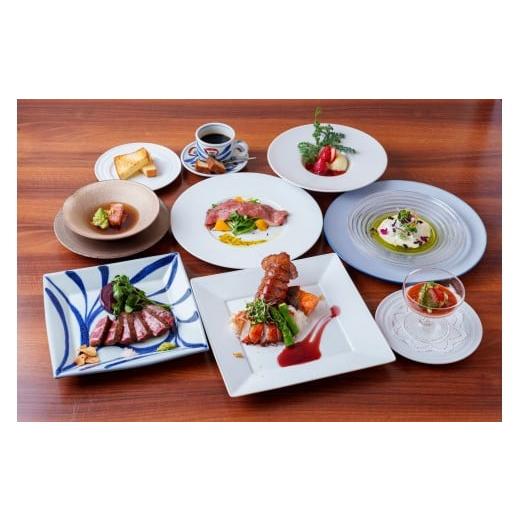 ふるさと納税 お食事券 神奈川県 横浜市 鉄板焼「知喜多」クリスマスコース 2名様体験チケット