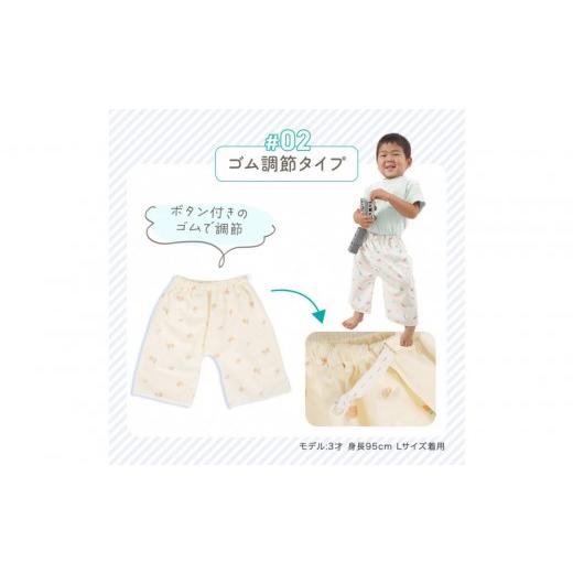 ふるさと納税 タオル・寝具 神奈川県 川崎市 おねしょズボン「おねむう」5柄セット ゴム調整タイプL ゴム調整タイプ Lサイズ_2