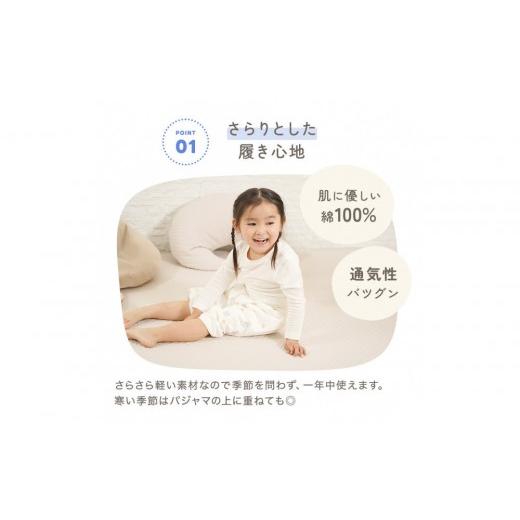 ふるさと納税 タオル・寝具 神奈川県 川崎市 おねしょズボン「おねむう」5柄セット ゴム調整タイプL ゴム調整タイプ Lサイズ_3