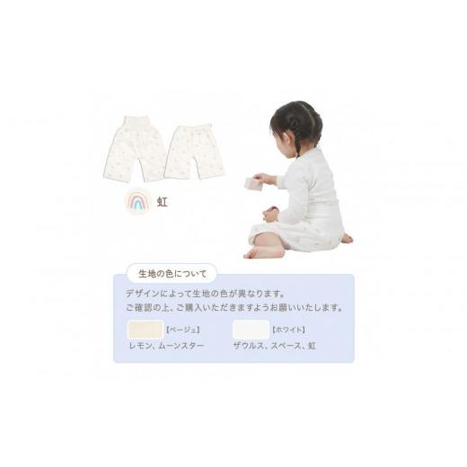 ふるさと納税 タオル・寝具 神奈川県 川崎市 おねしょズボン「おねむう」5柄セット ゴム調整タイプL ゴム調整タイプ Lサイズ_8