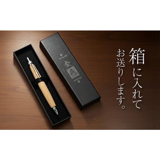 ふるさと納税 文房具・玩具 ボールペン 石川県 羽咋市 桜の木 ボールペン 1本 名入れ 可能 天然 桜 使用 卒業祝い 入学祝い 木軸 天然木 文具 贈り物 贈答 プ…_5