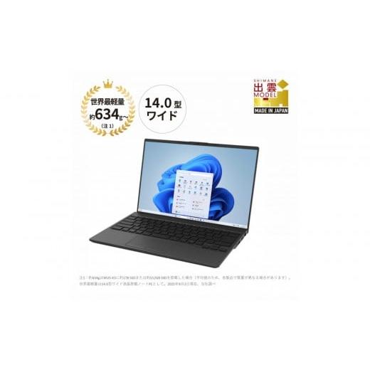 ふるさと納税 パソコン・周辺機器 島根県 出雲市 ノートパソコン 富士通 FMV WU5-K3 Windows11 IntelCoreUltra7 255U メモリ64GB 約2TB SSD Office有り