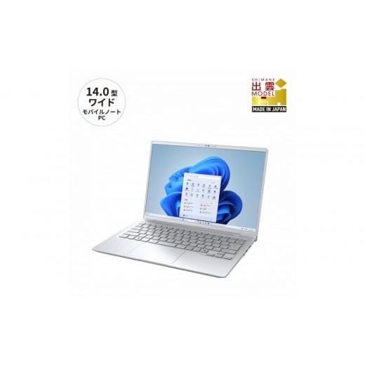 ふるさと納税 パソコン・周辺機器 島根県 出雲市 ノートパソコン 富士通 FMV WM1-K3 Windows11 AMD Ryzen 5 7535U メモリ16GB 約256GB SSD Office有り