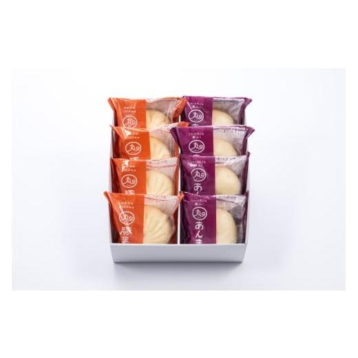 ふるさと納税 加工品等 三重県 伊勢市 1893 ウァン 豚まん・あんまん(各4個) 肉まん 中華まん 冷凍 惣菜 三重県 伊勢市 伊勢志摩 具沢山 ずっし…