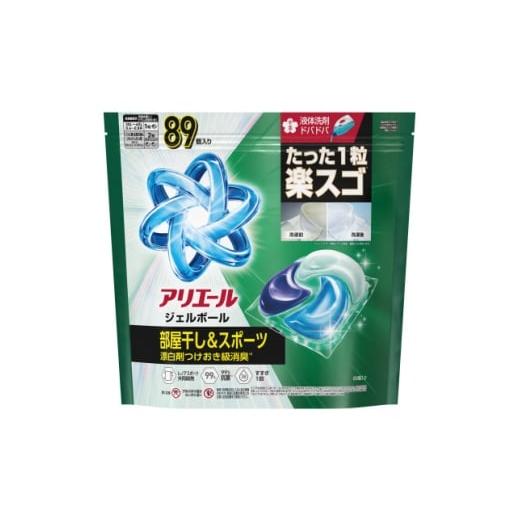 ふるさと納税 雑貨・日用品 群馬県 藤岡市 P\u0026G アリエールジェルボール プロシリーズ テラジャンボサイズ 3種セット 1685810の画像
